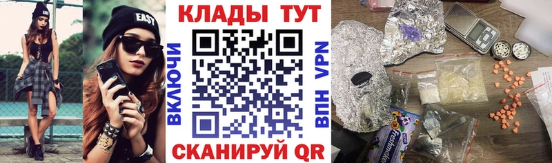 Виды наркотиков купить Бежецк A-PVP КОКАИН Мефедрон АМФ ГАШИШ