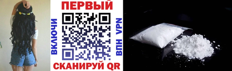 купить наркотик  Бежецк  АМФЕТАМИН 98% 