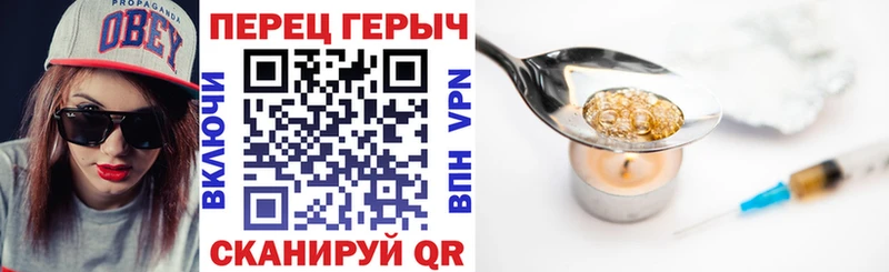 ГЕРОИН гречка  наркота  Бежецк 