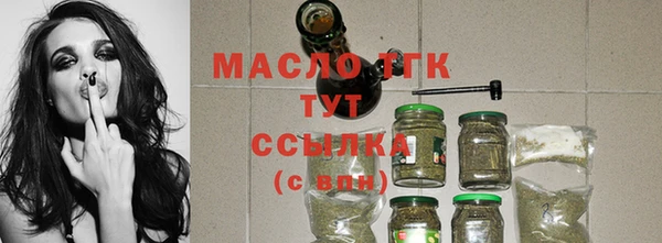 мескалин Галич