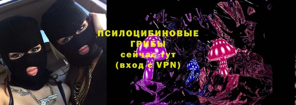 альфа пвп VHQ Шарыпово