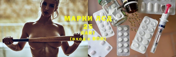 героин Гвардейск