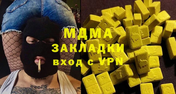 сатива Шали