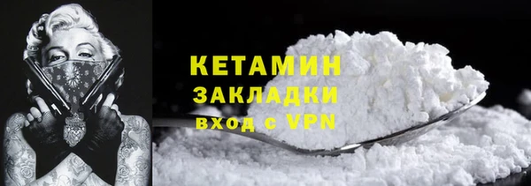 COCAINE Гатчина