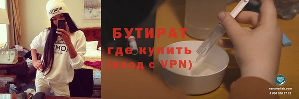 гашик Переславль-Залесский