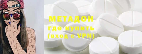 меф VHQ Шадринск
