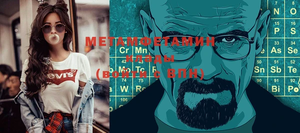 mdma Покровск