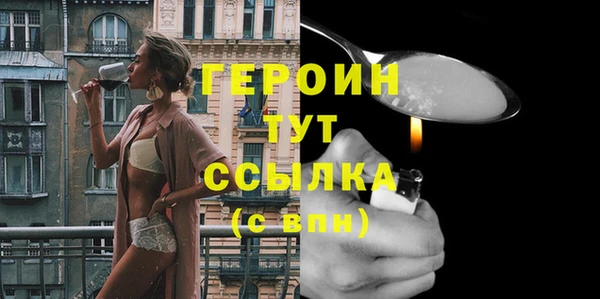 мескалин Галич