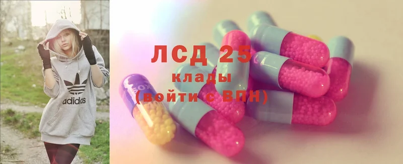 купить наркоту  Бежецк  Лсд 25 экстази ecstasy 