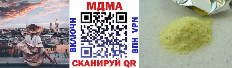 даркнет сайт  Бежецк  МДМА Molly 