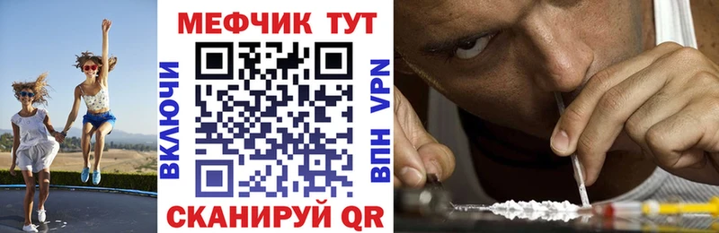 где купить наркотик  mega зеркало  МЯУ-МЯУ VHQ  Бежецк 