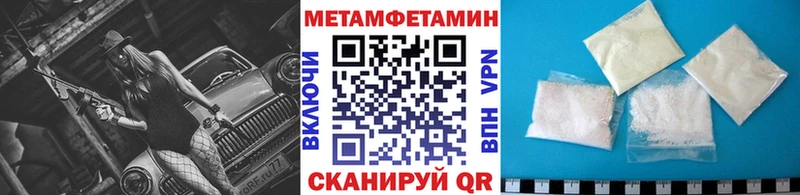 наркотики Бежецк МЕТАМФЕТАМИН Methamphetamine