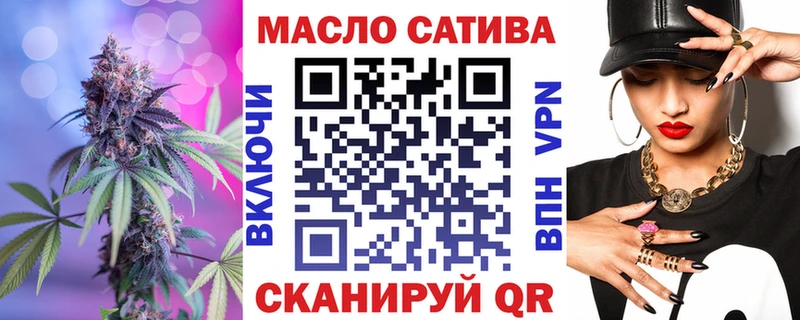 Дистиллят ТГК вейп Бежецк